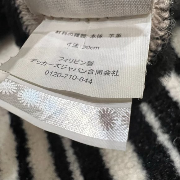 UGG Leather Fur Trim Gloves - Women Small/Medium - Picture 4 of 5